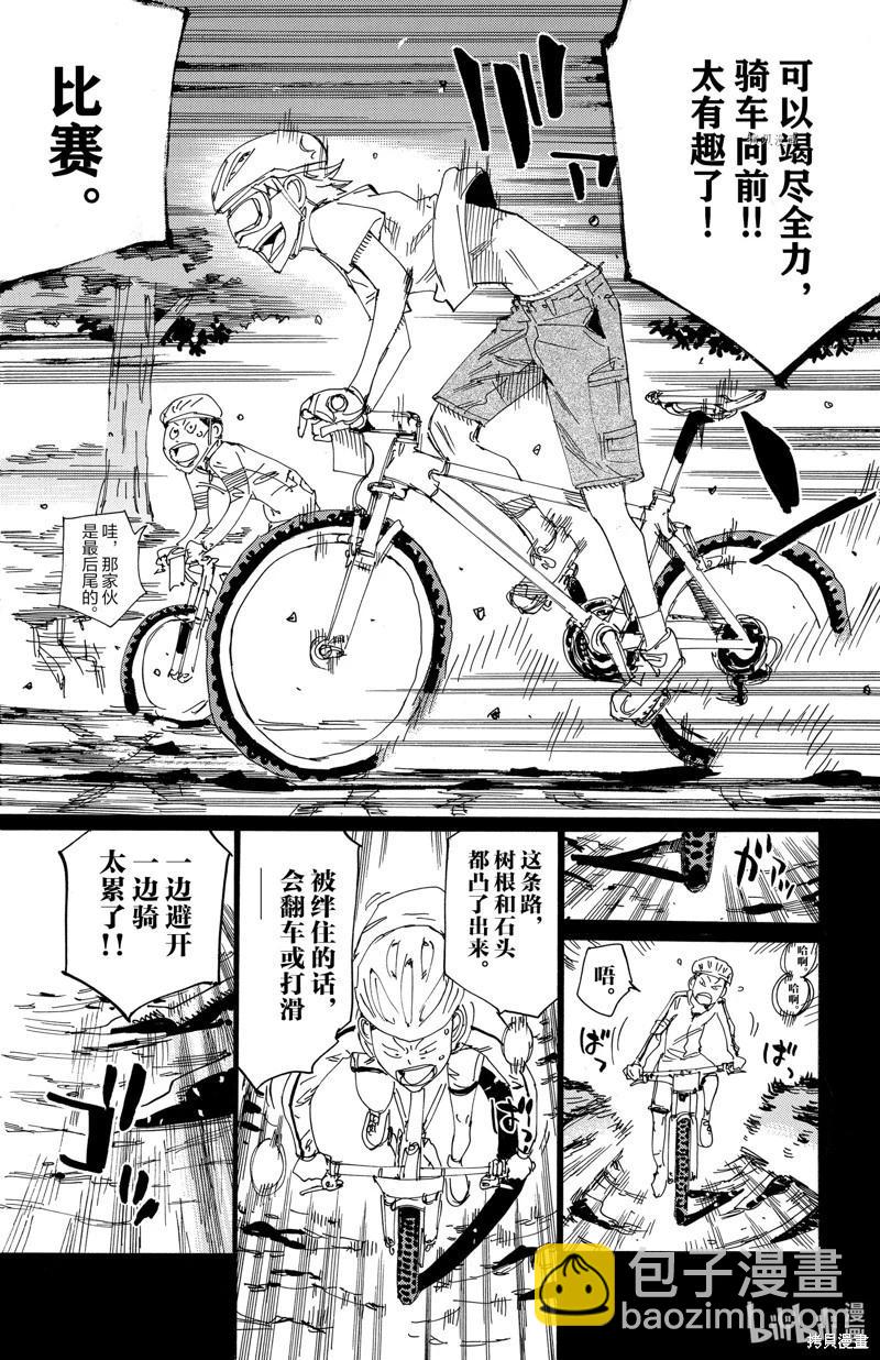 第570话17