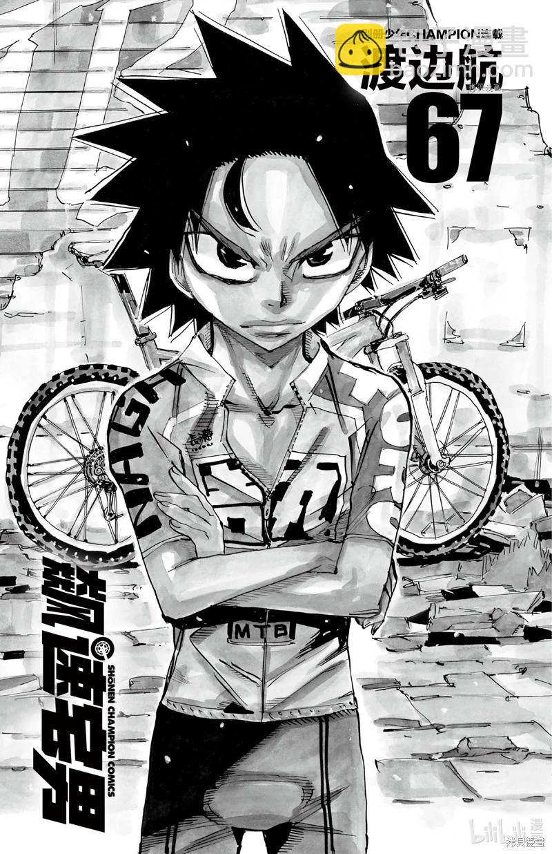 第570话2