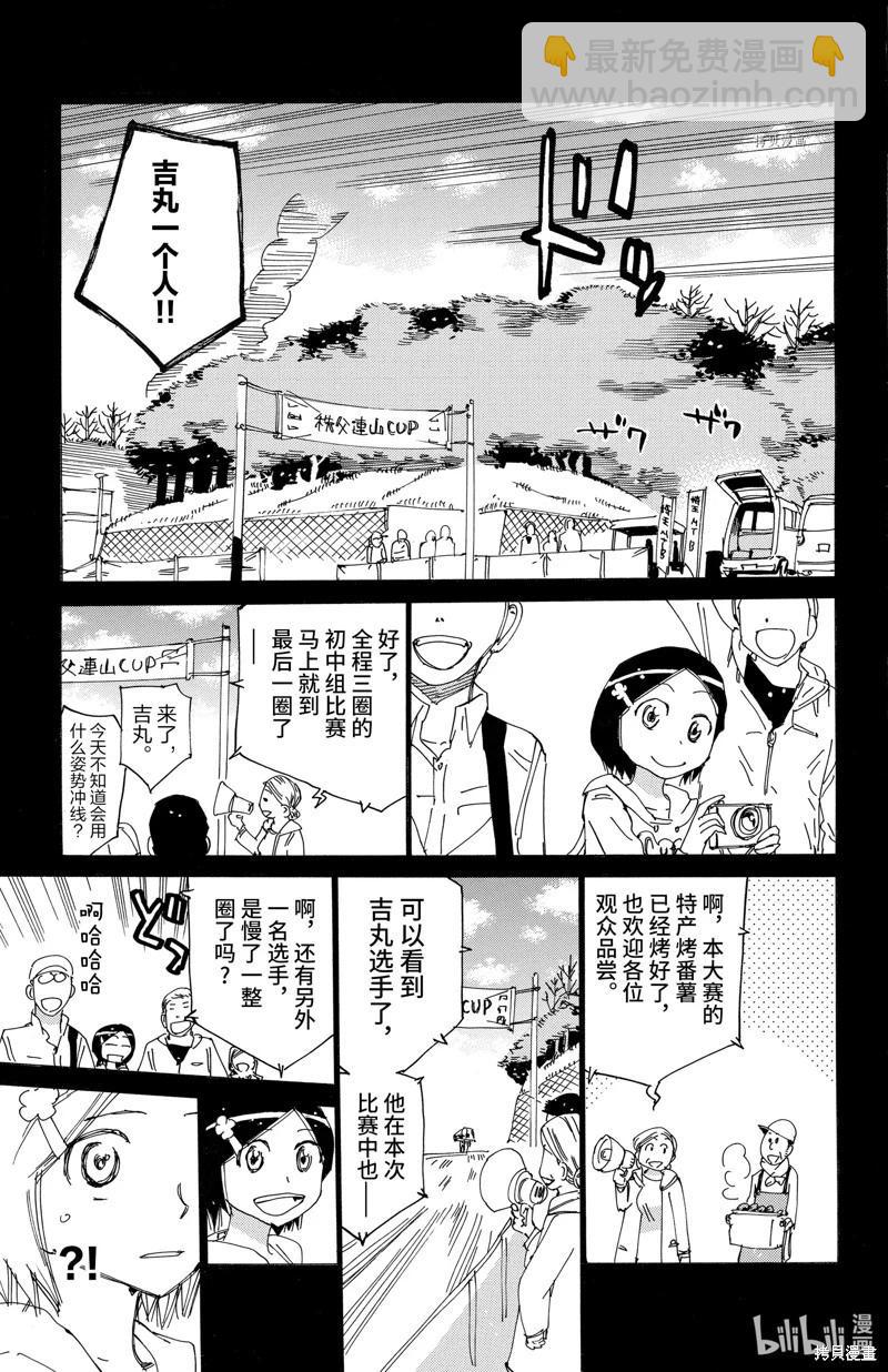第570话20