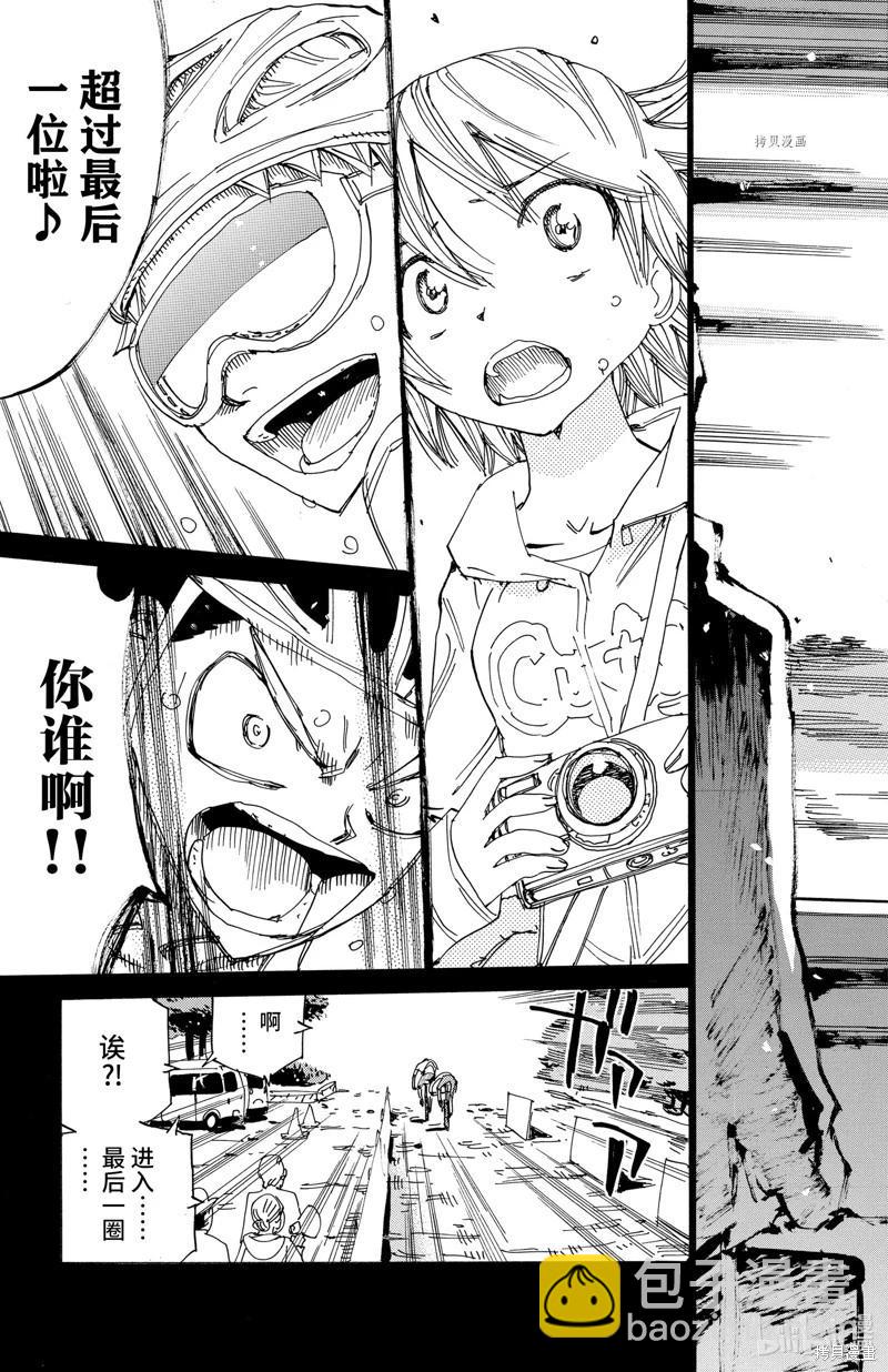 第570话24