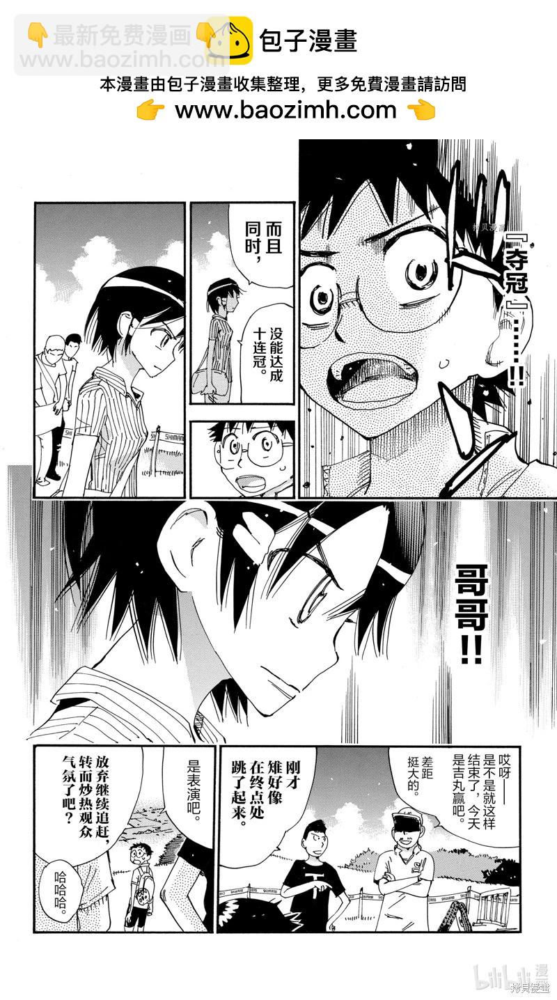 第571话1