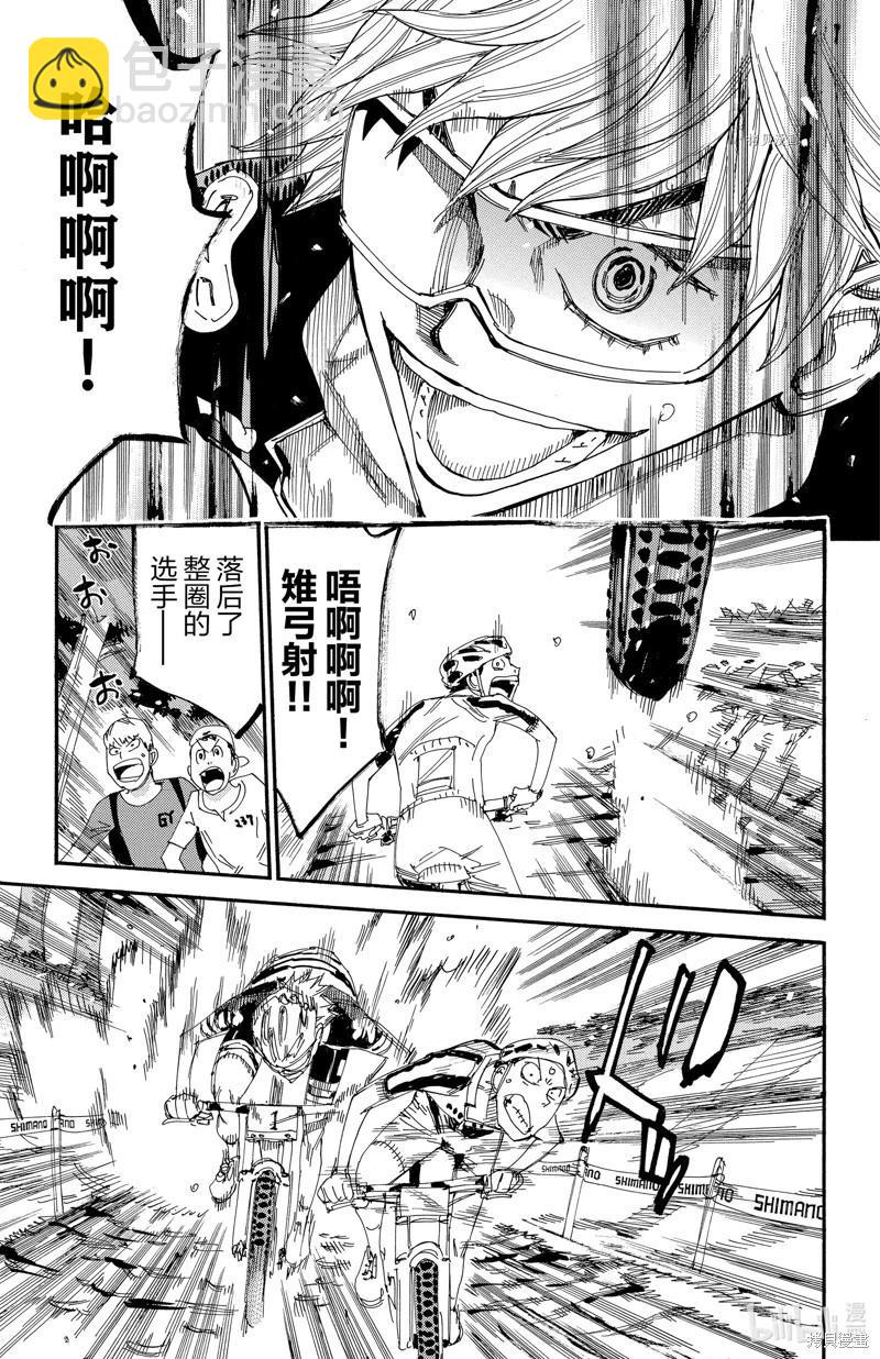 第571话12