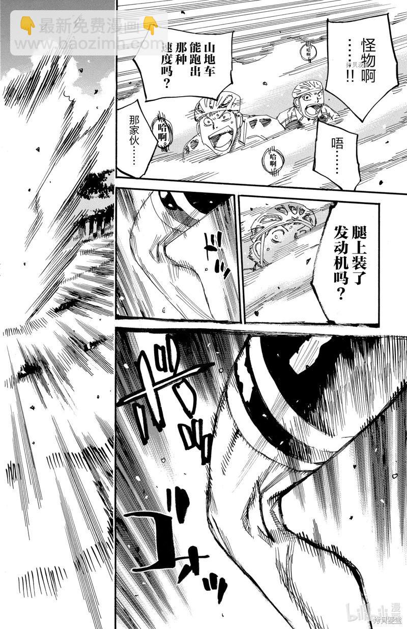 第571话15
