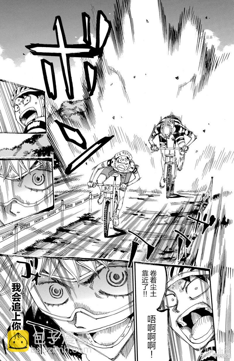 第571话16