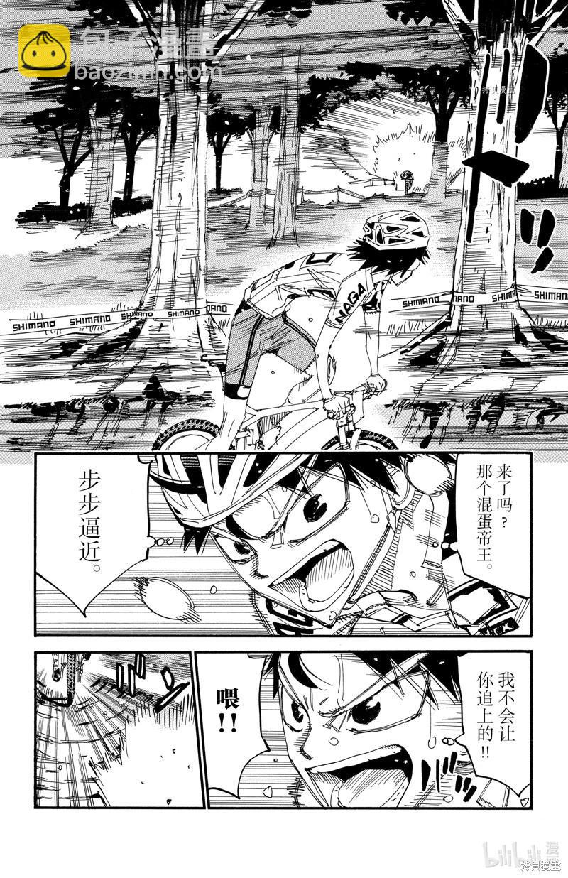 第572话10