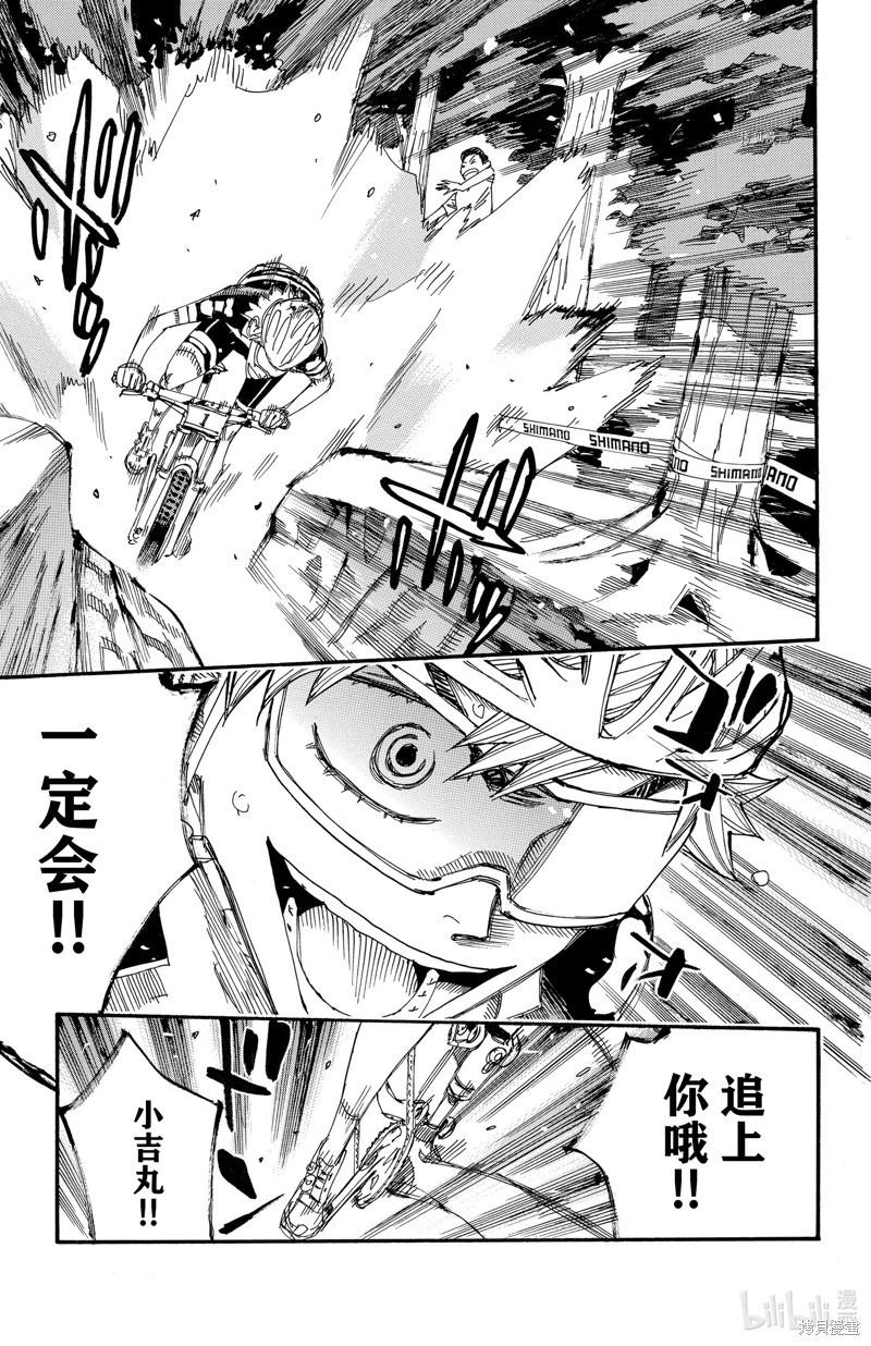 第572话11