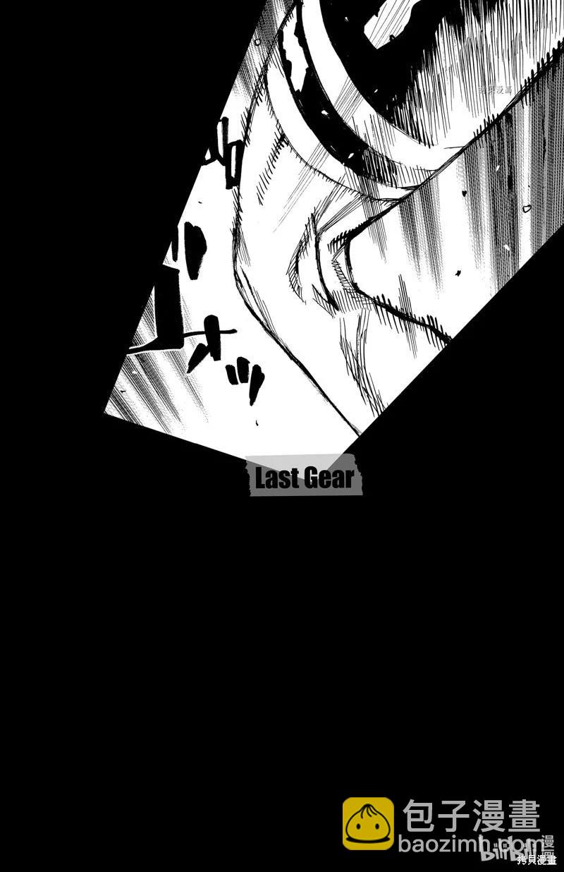 第572话2
