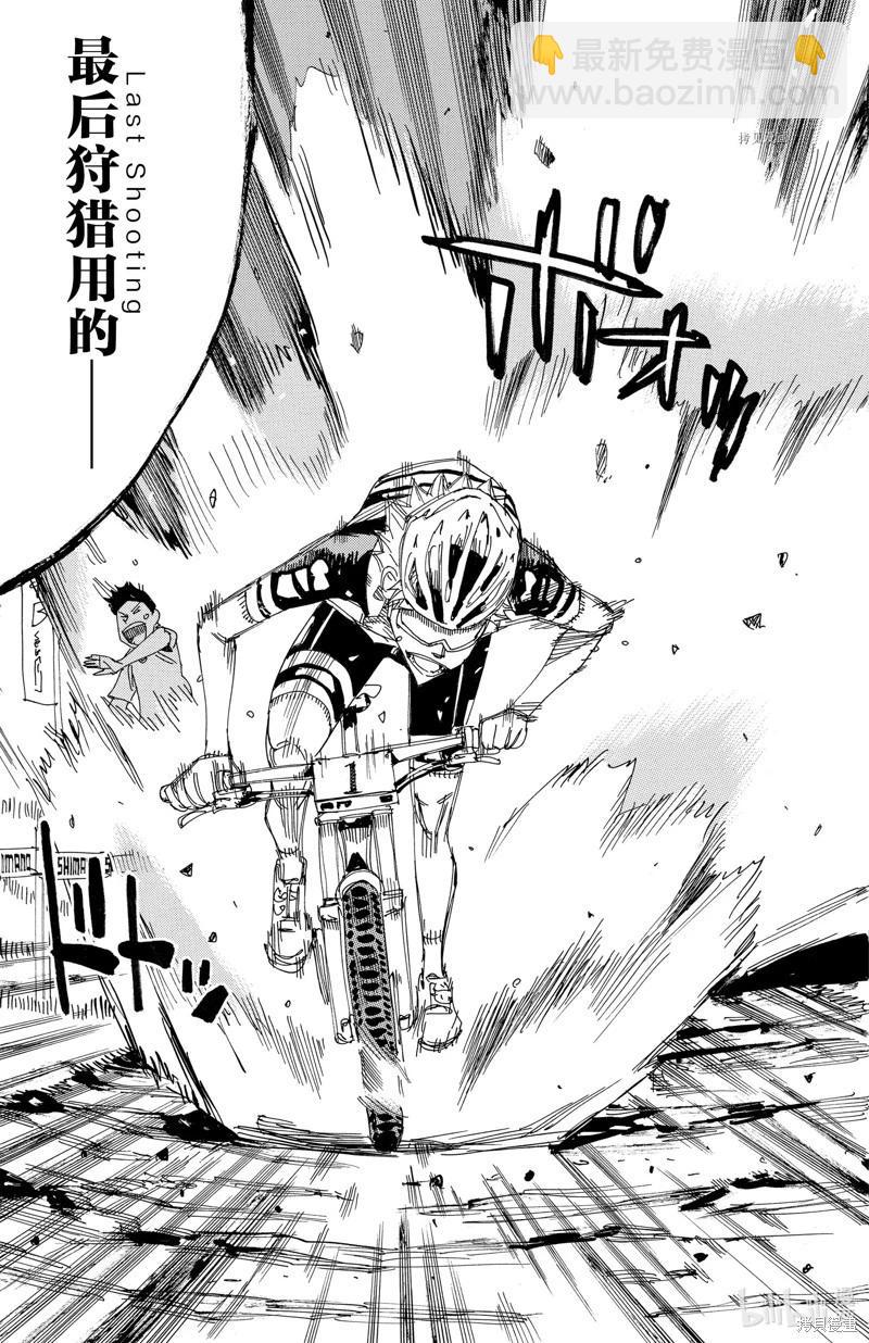第572话7