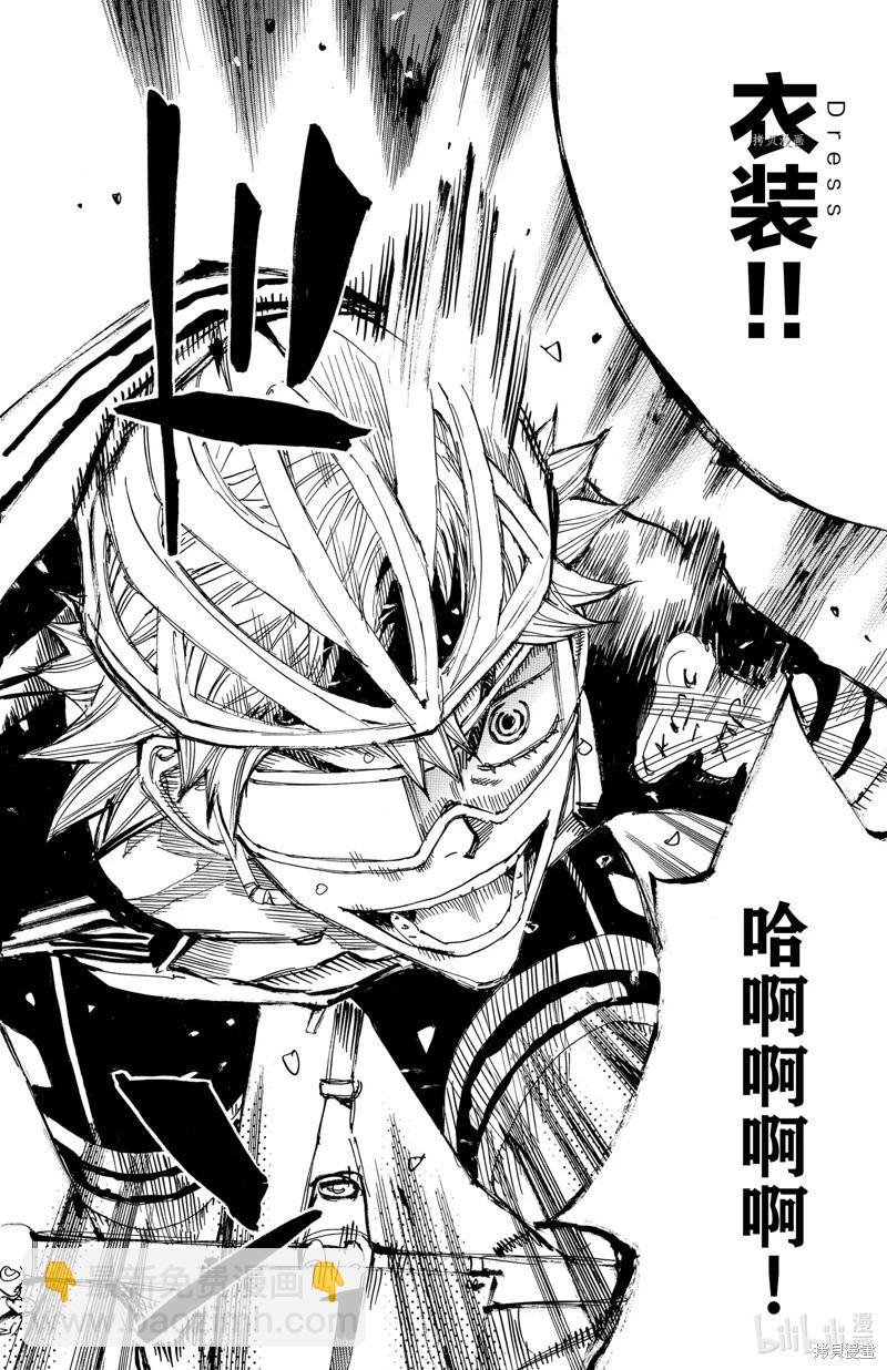 第572话8