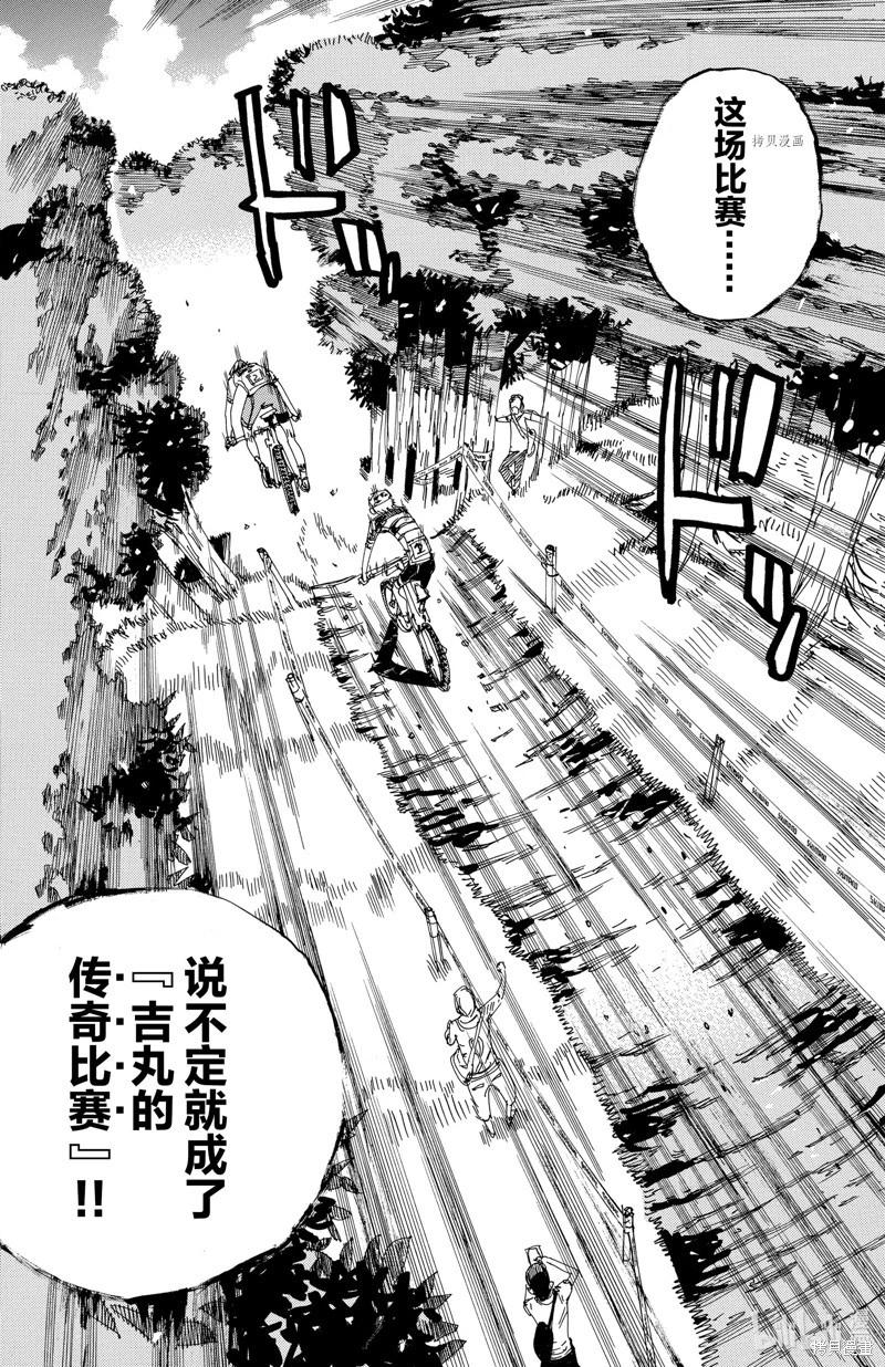 第573话13