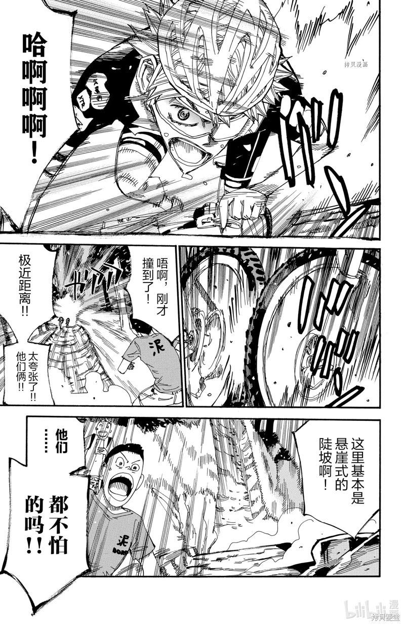 第573话18