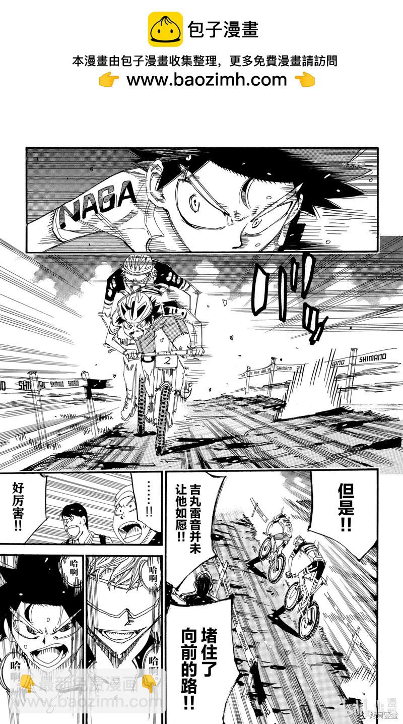 第573话8