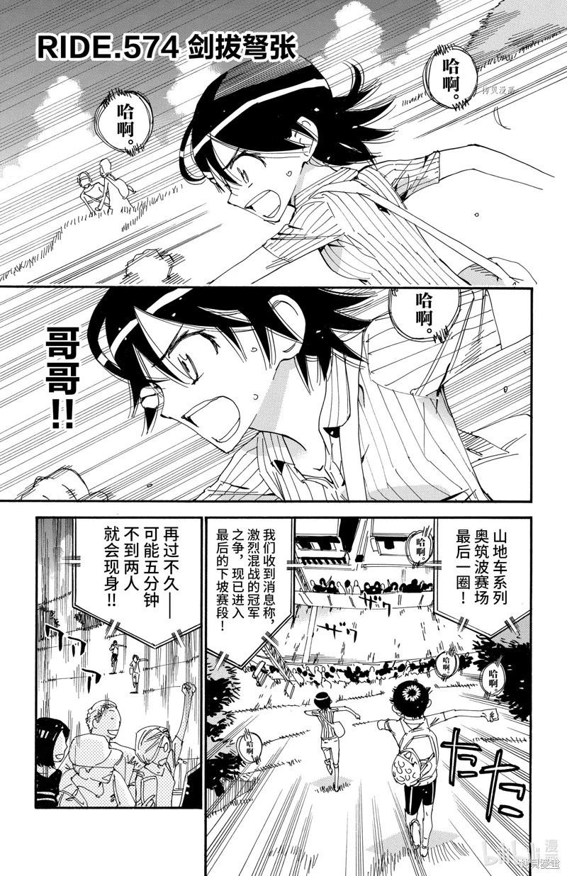 第574话0