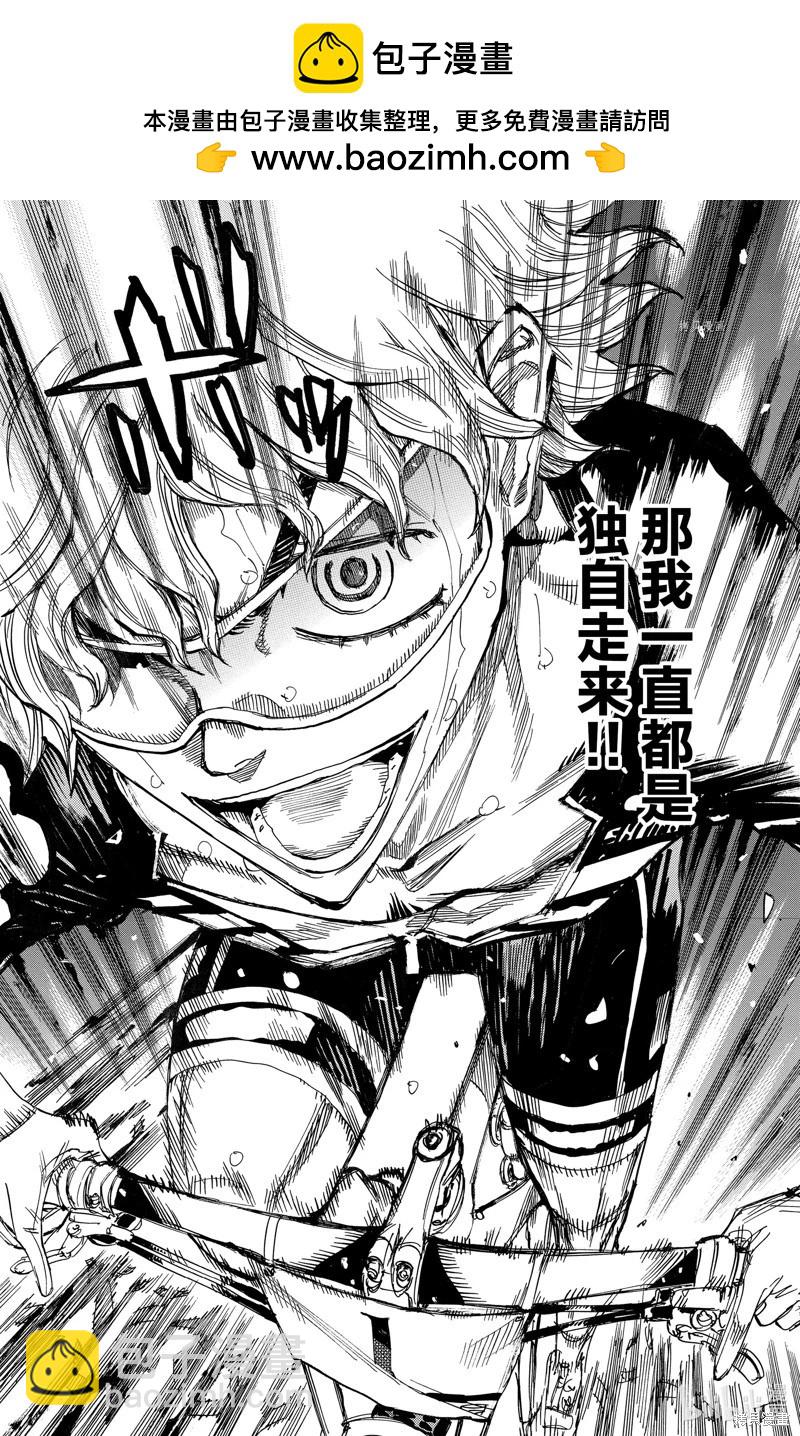 第574话19