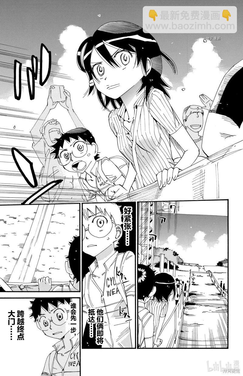 第574话2