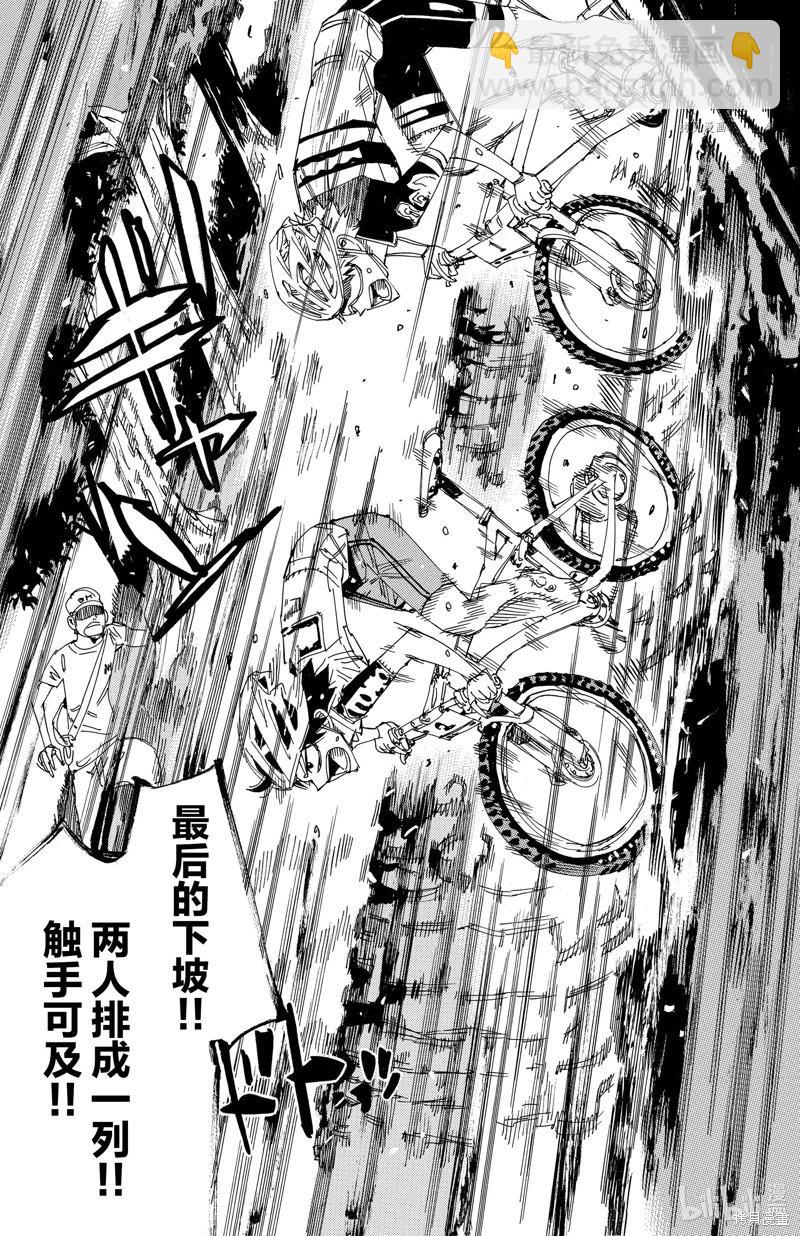 第574话6