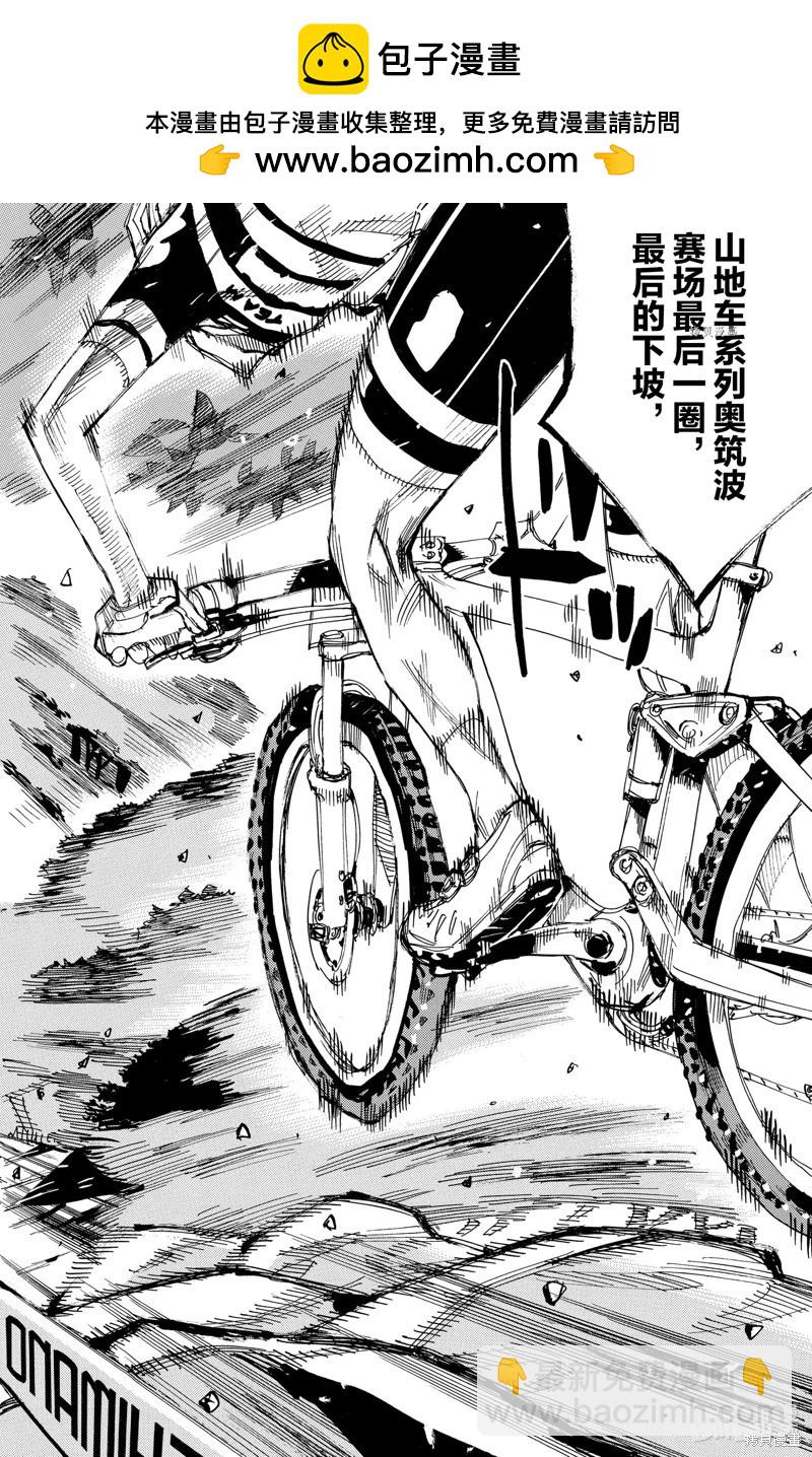 第575话1