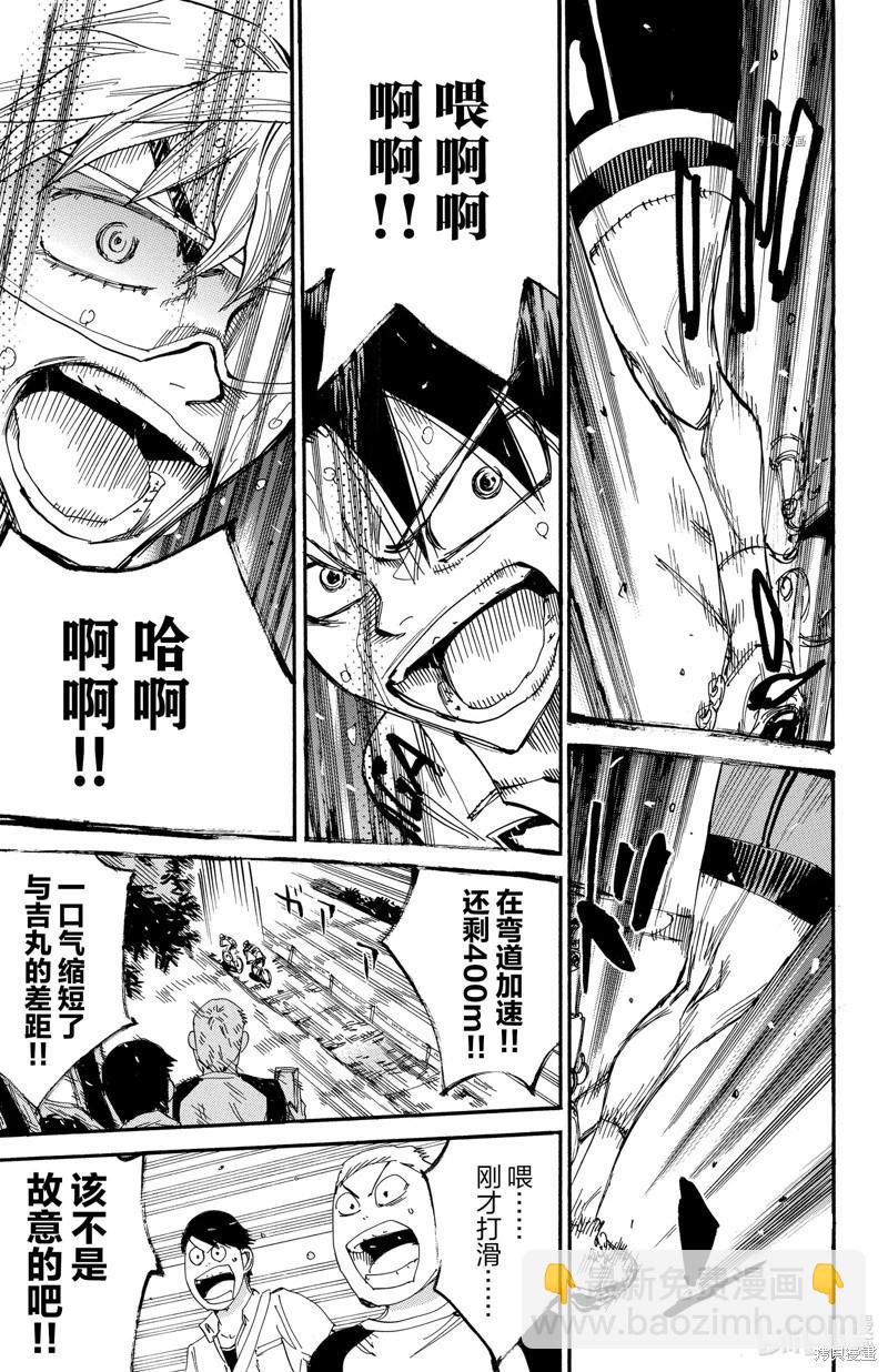第575话10