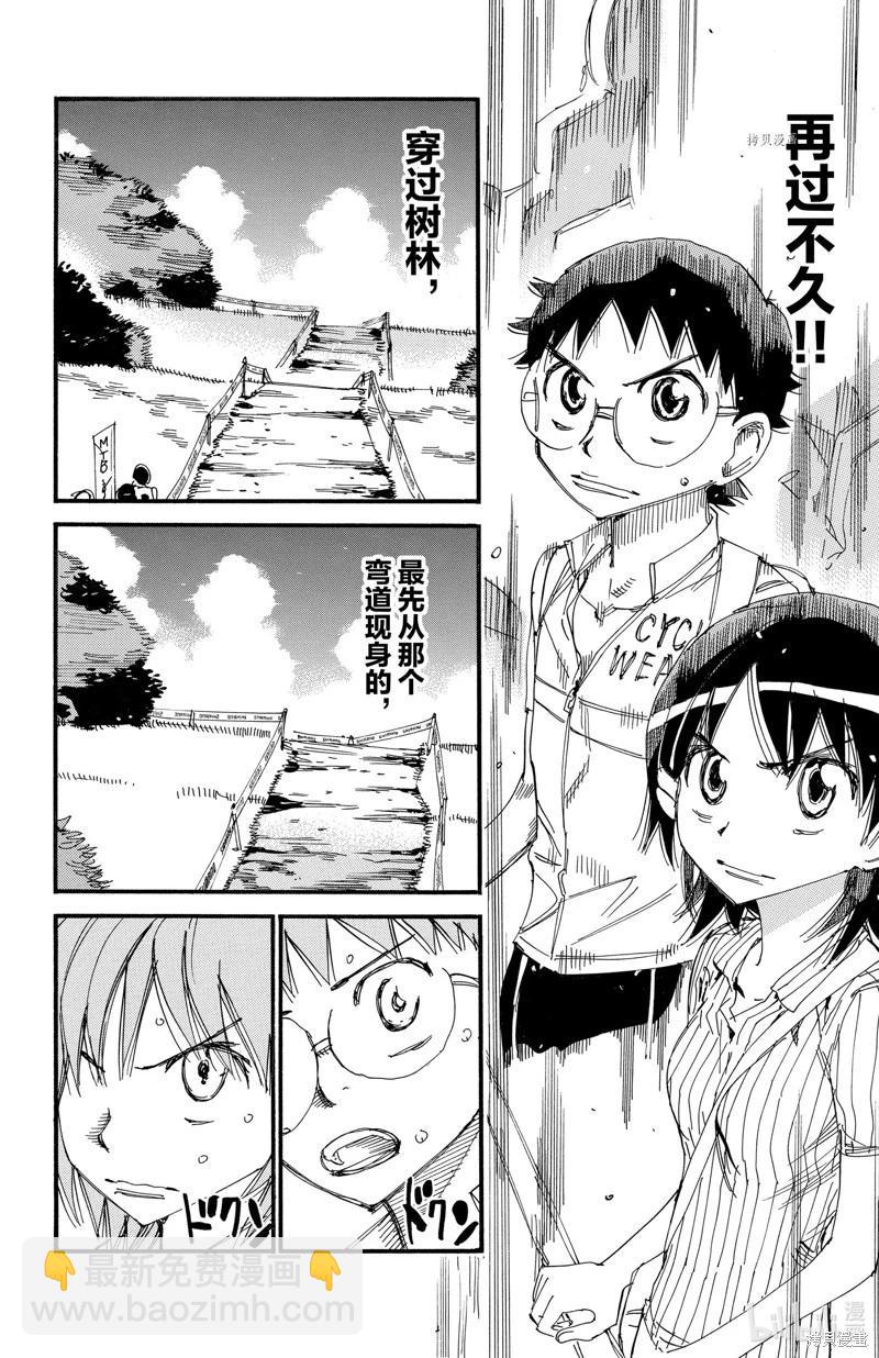 第575话17