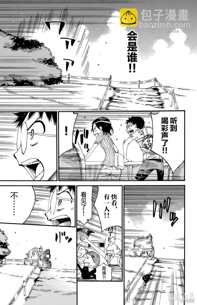 第575话18