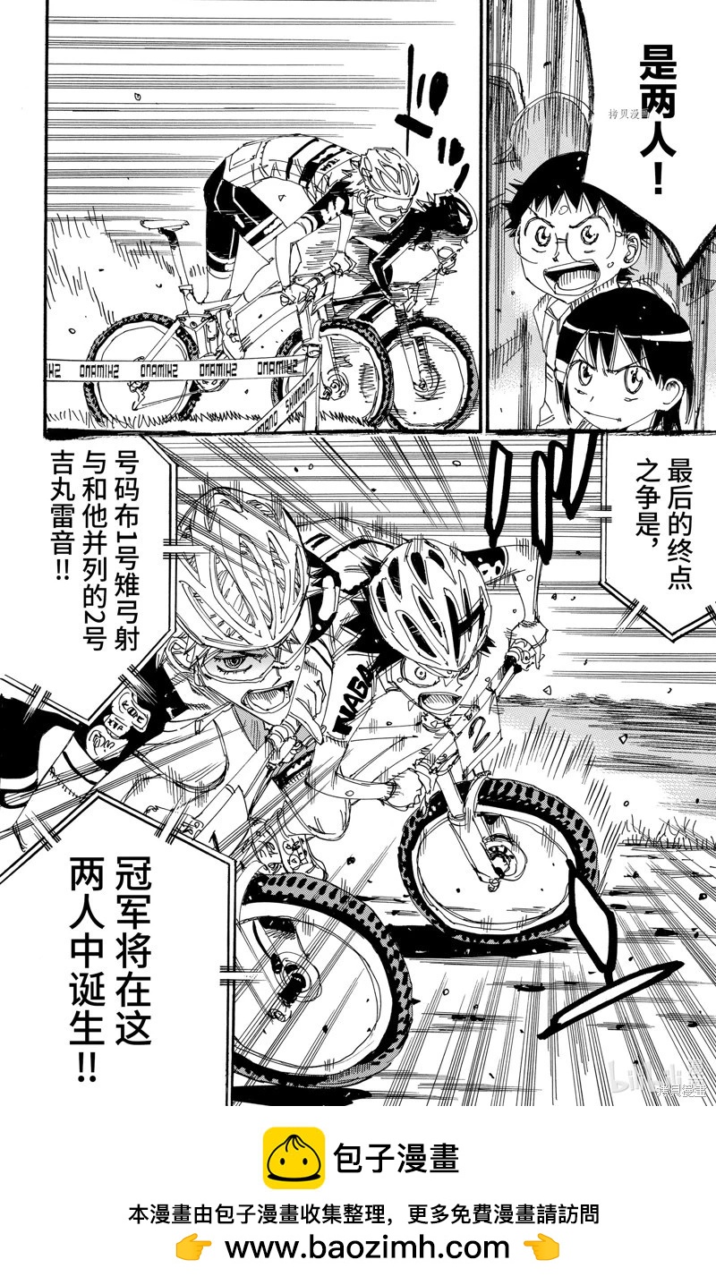 第575话19