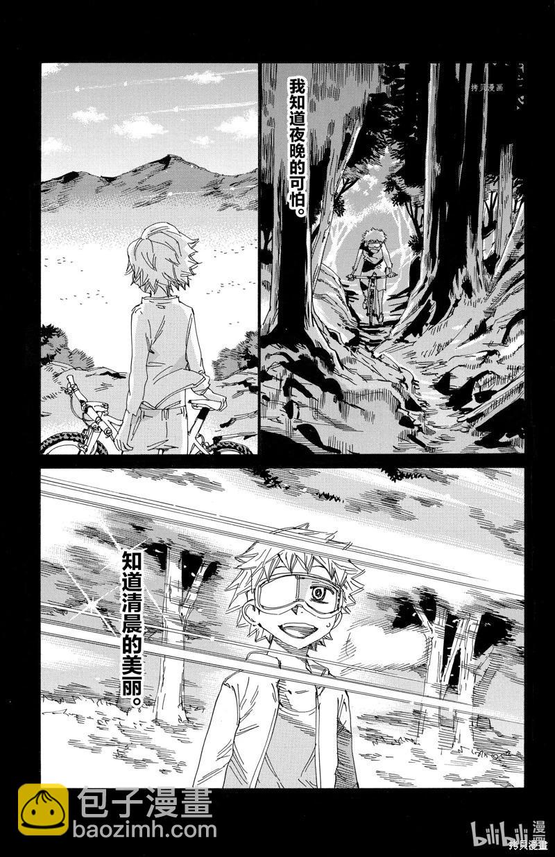 第575话4