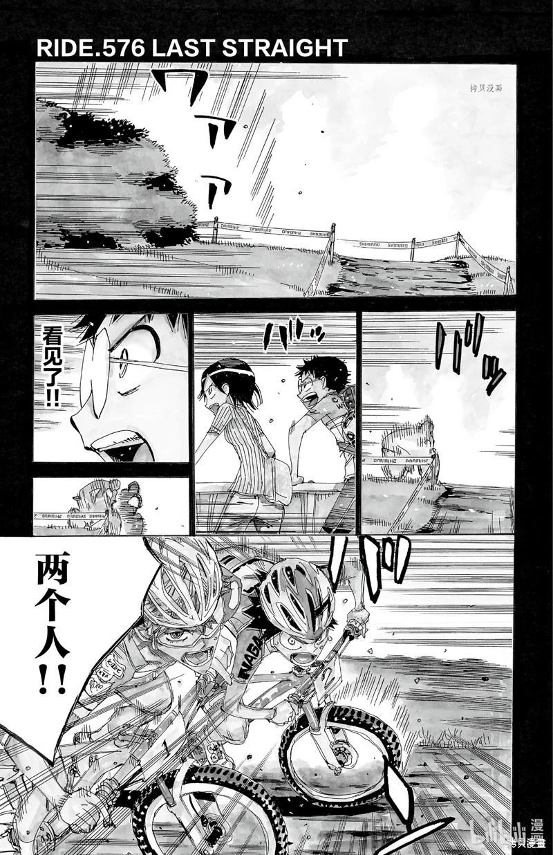 第576话0