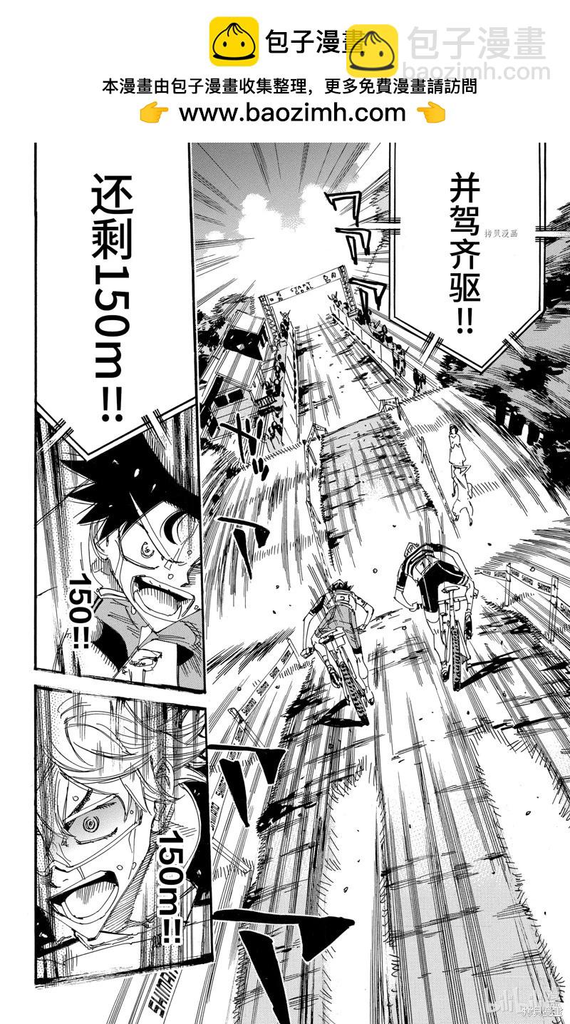 第576话11