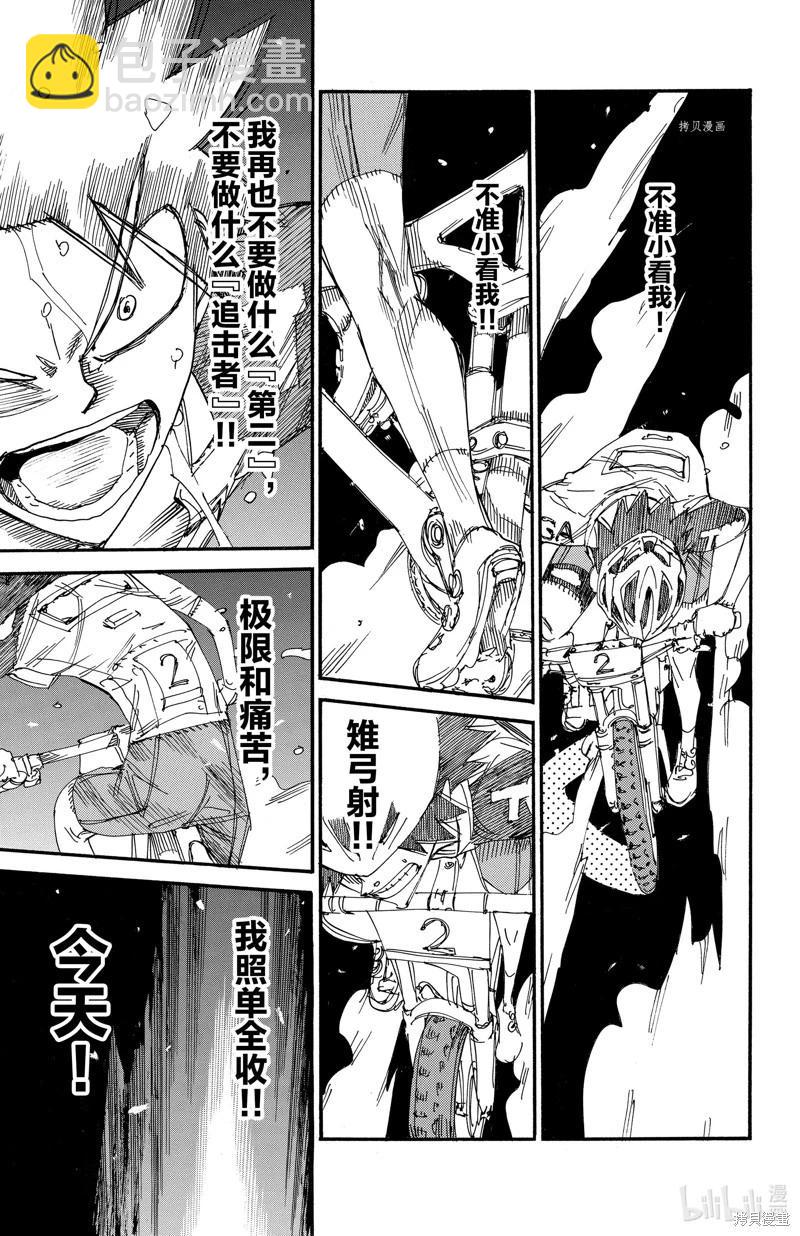 第576话12