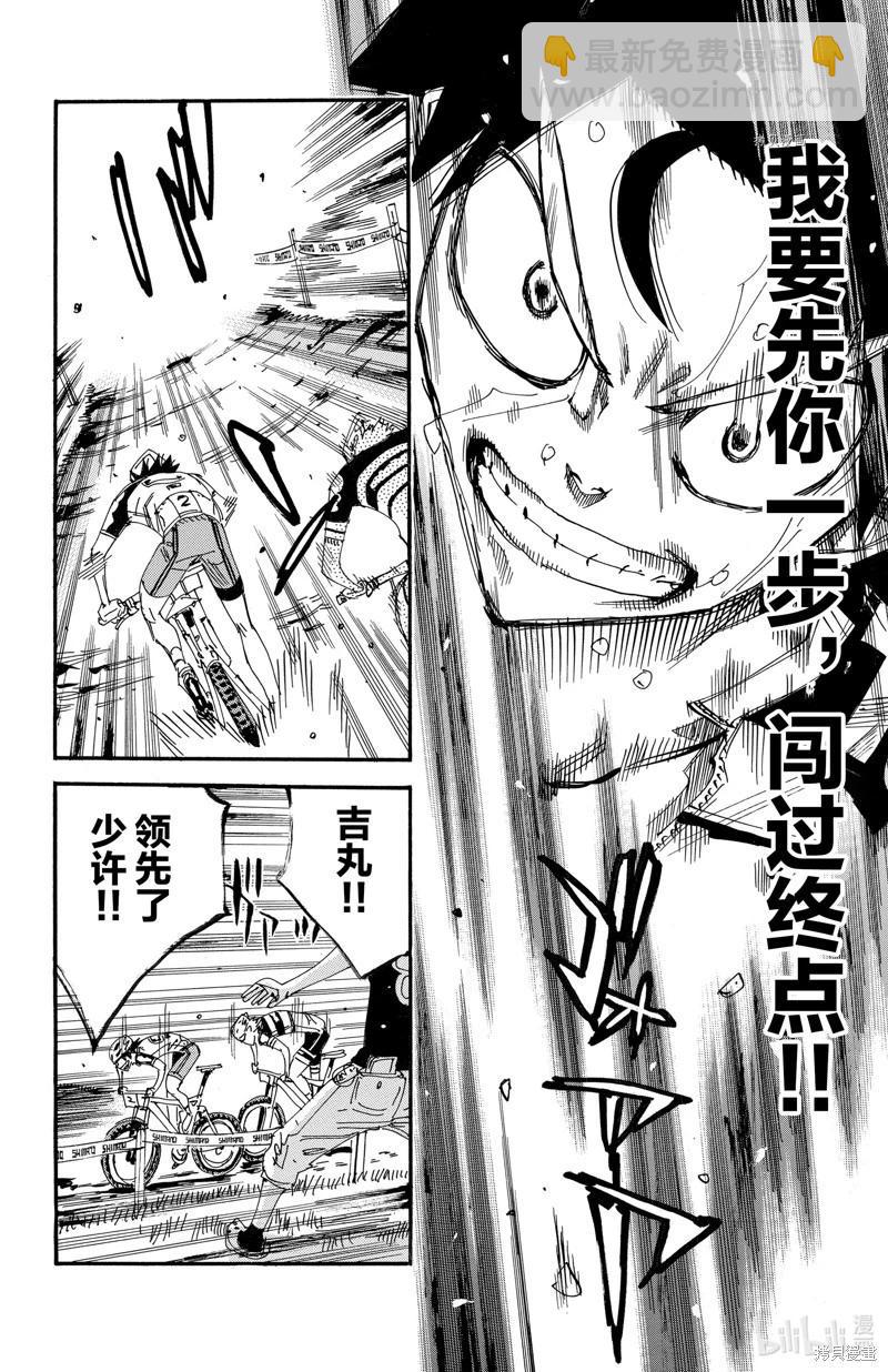 第576话13