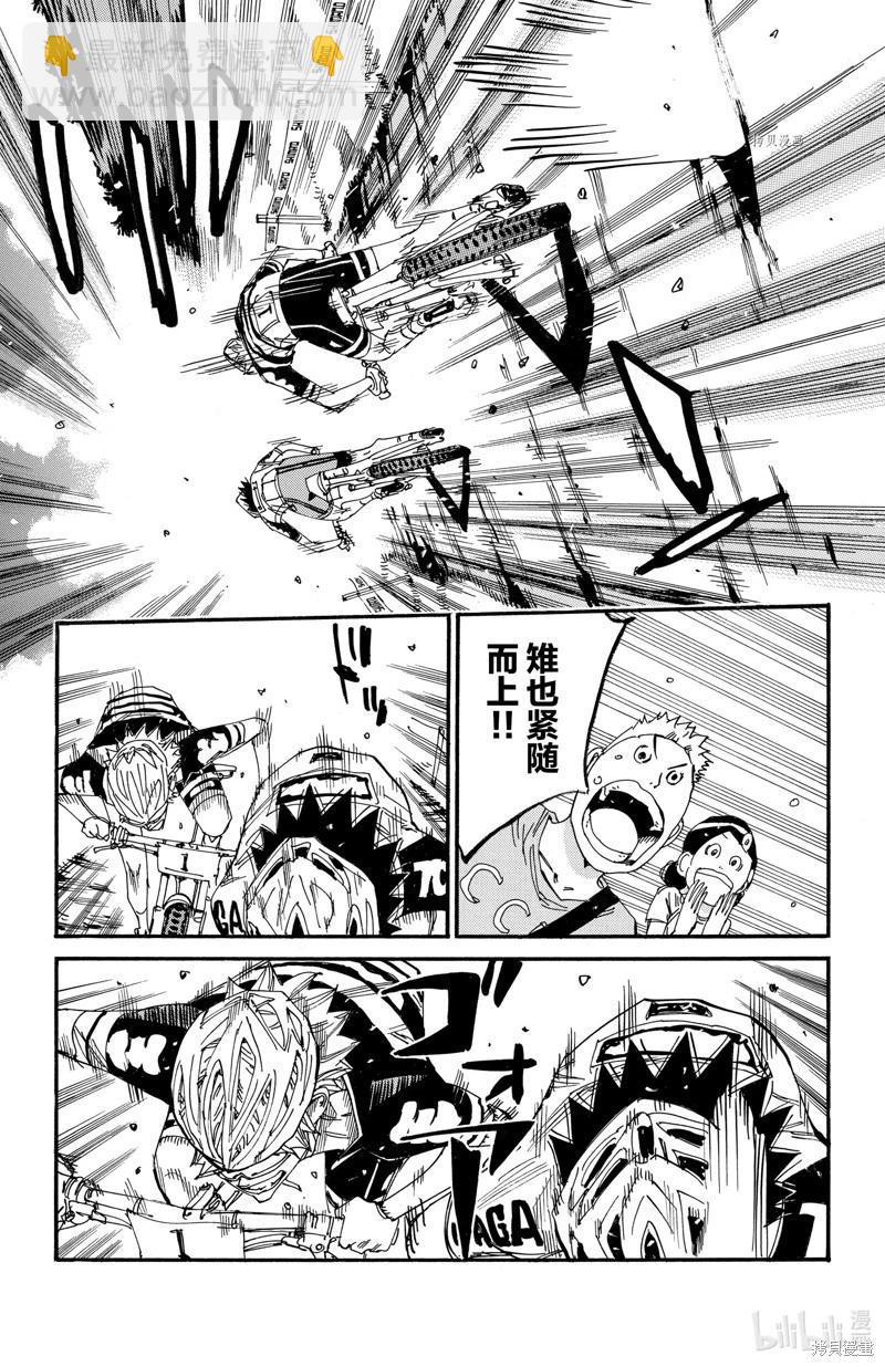 第576话16