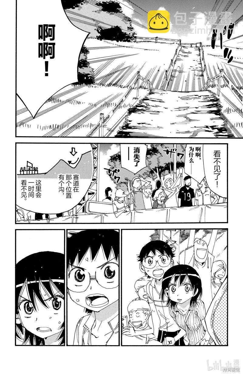 第576话17