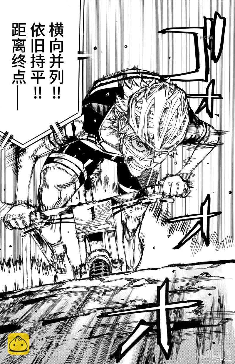 第576话20