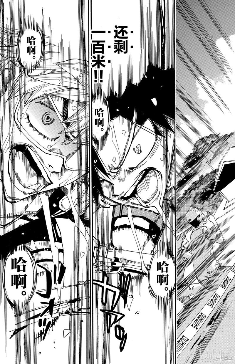 第576话22