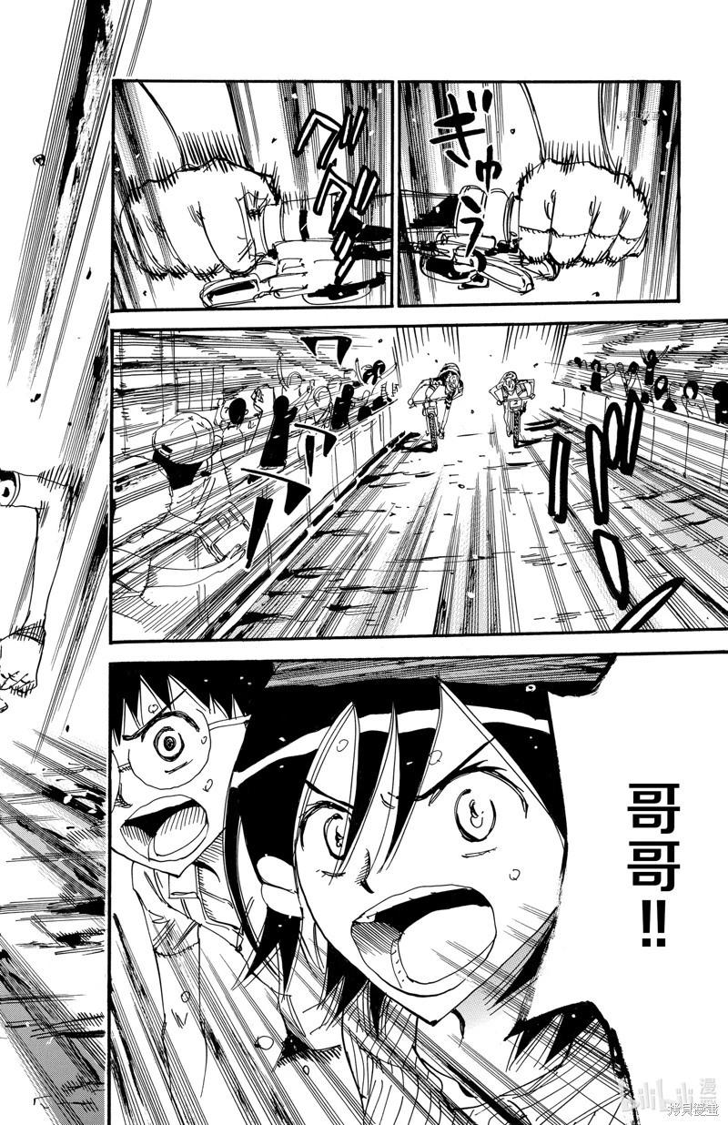 第576话23
