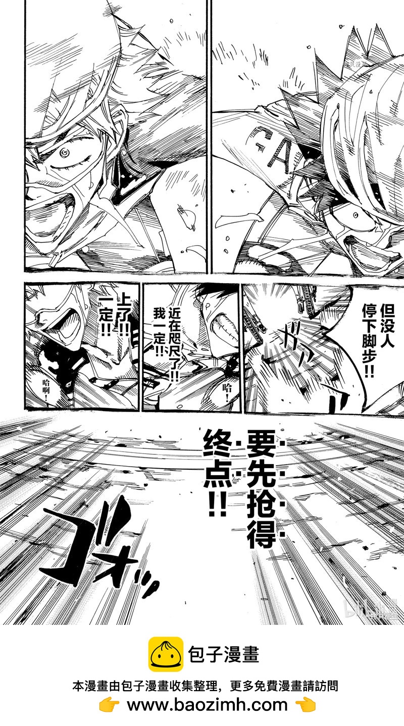 第576话25