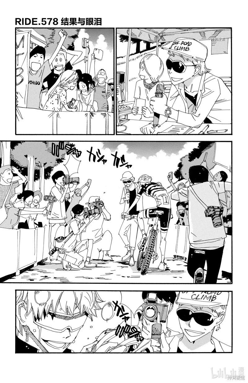 第578话0