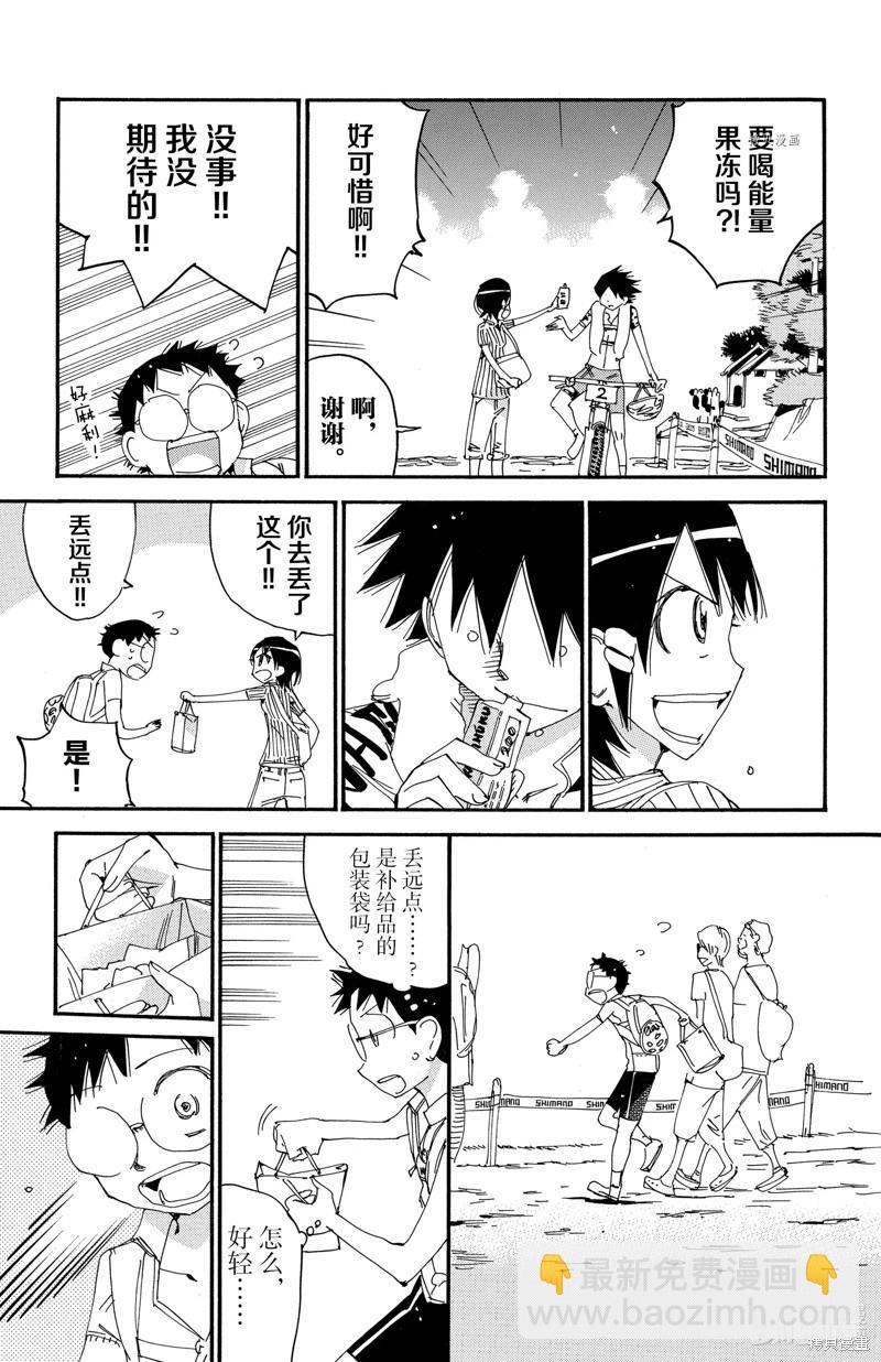 第578话10