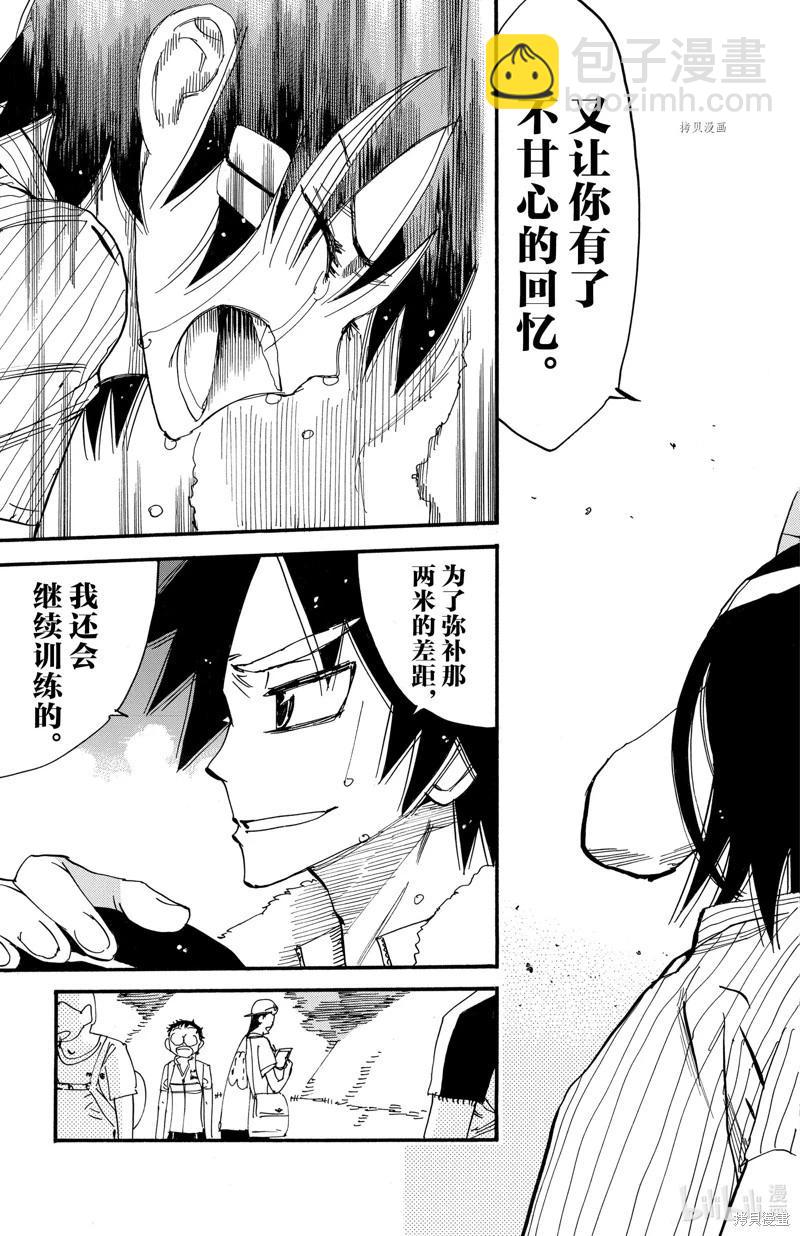 第578话14