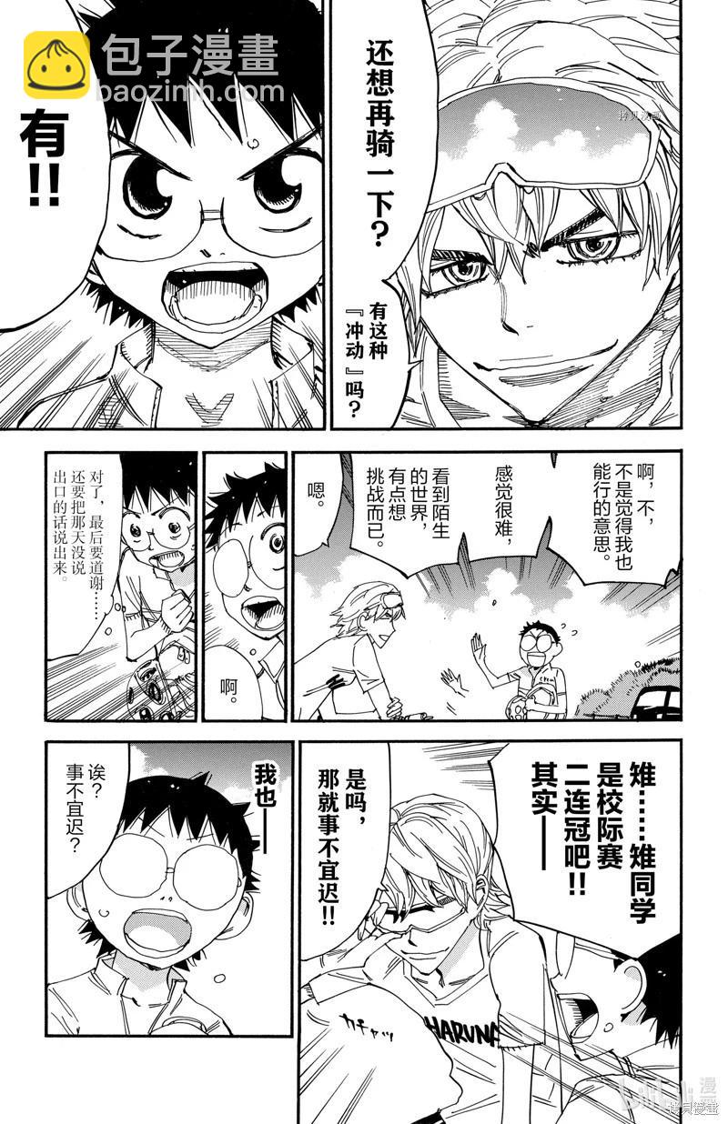 第578话18