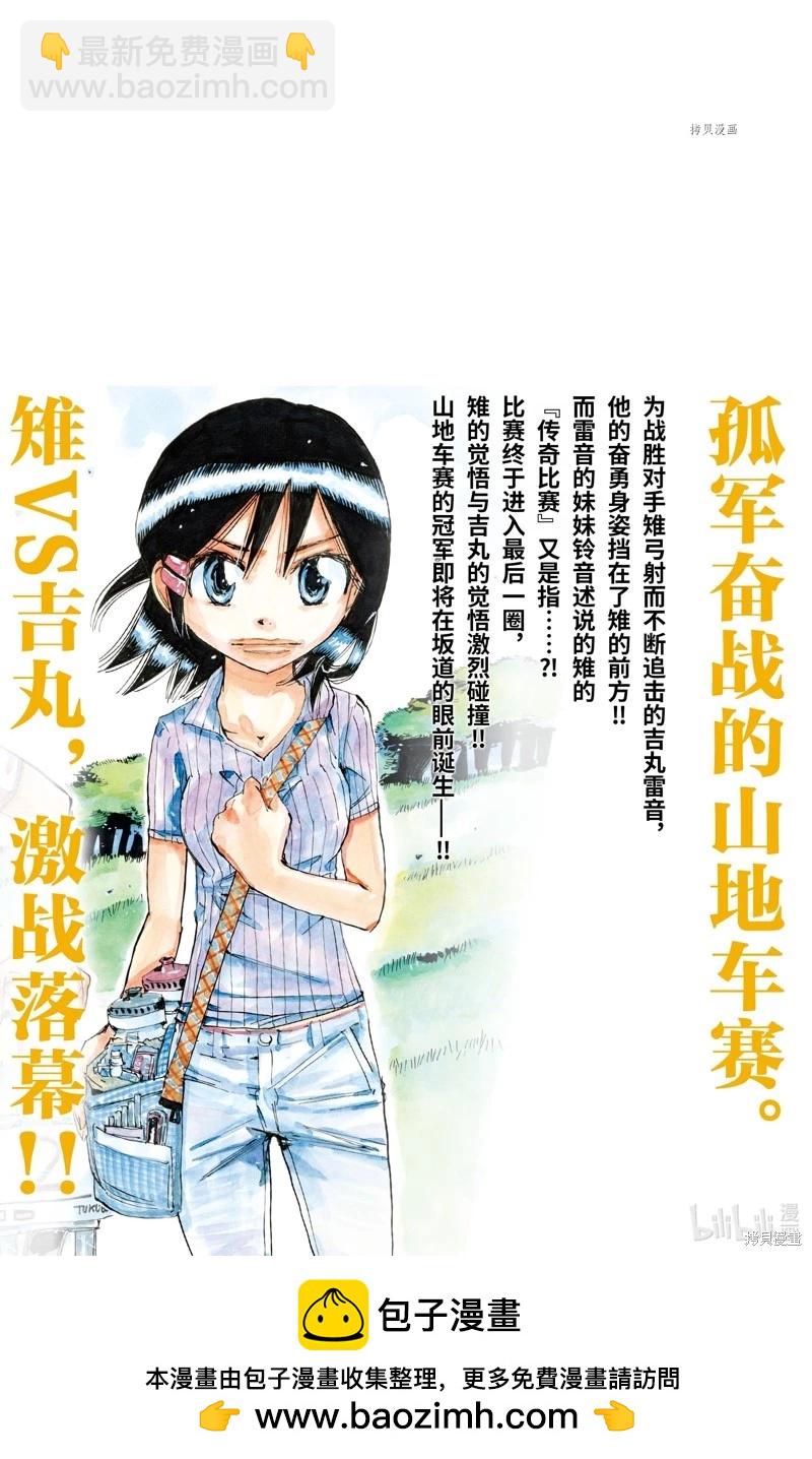 第578话28