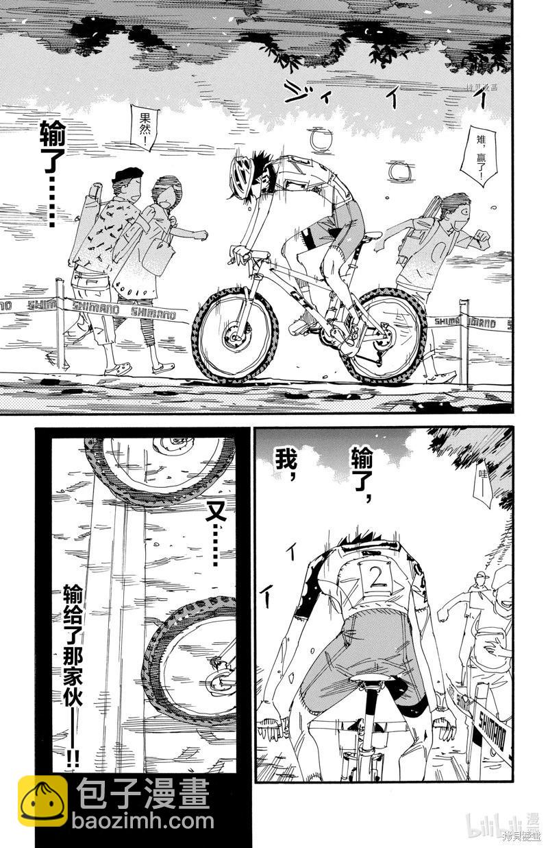 第578话4