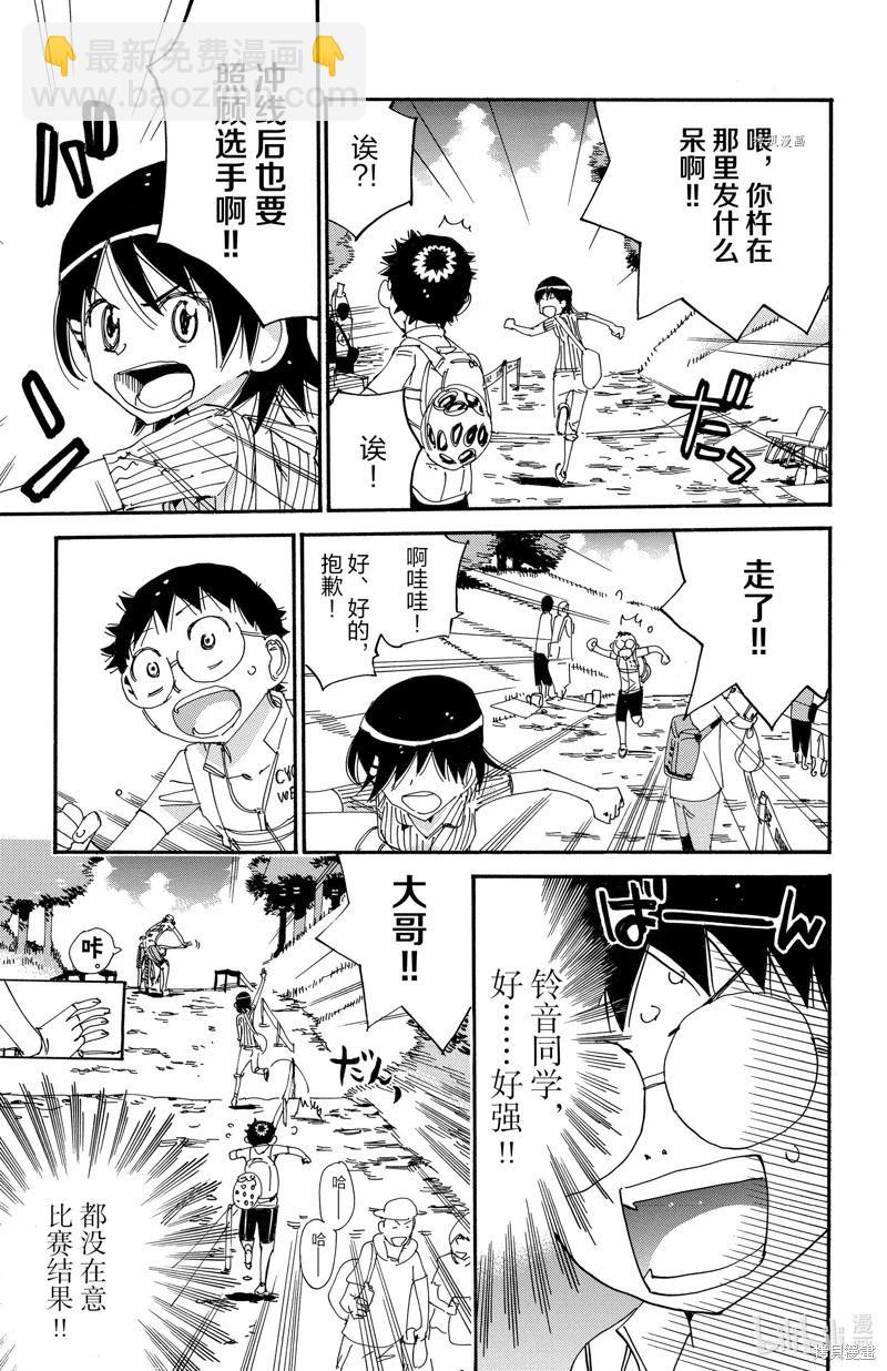 第578话8