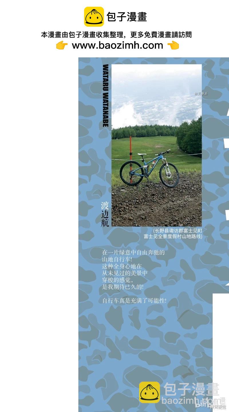 第579话1