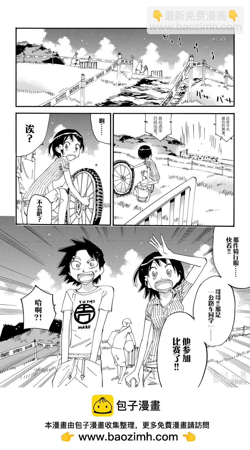 第579话25