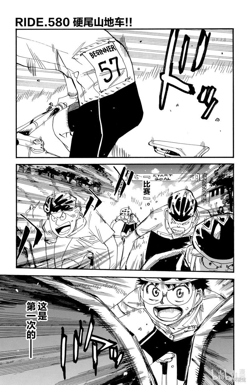 第580话0