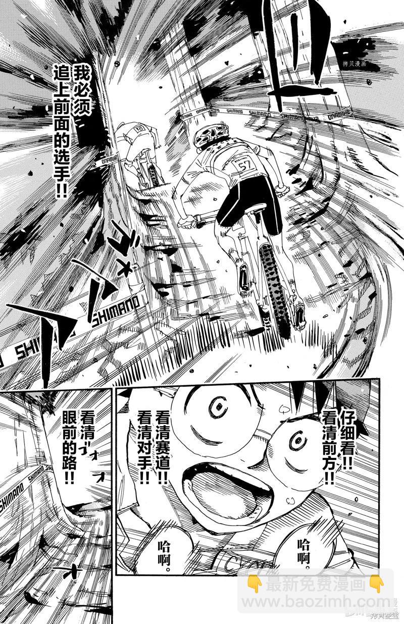 第581话10