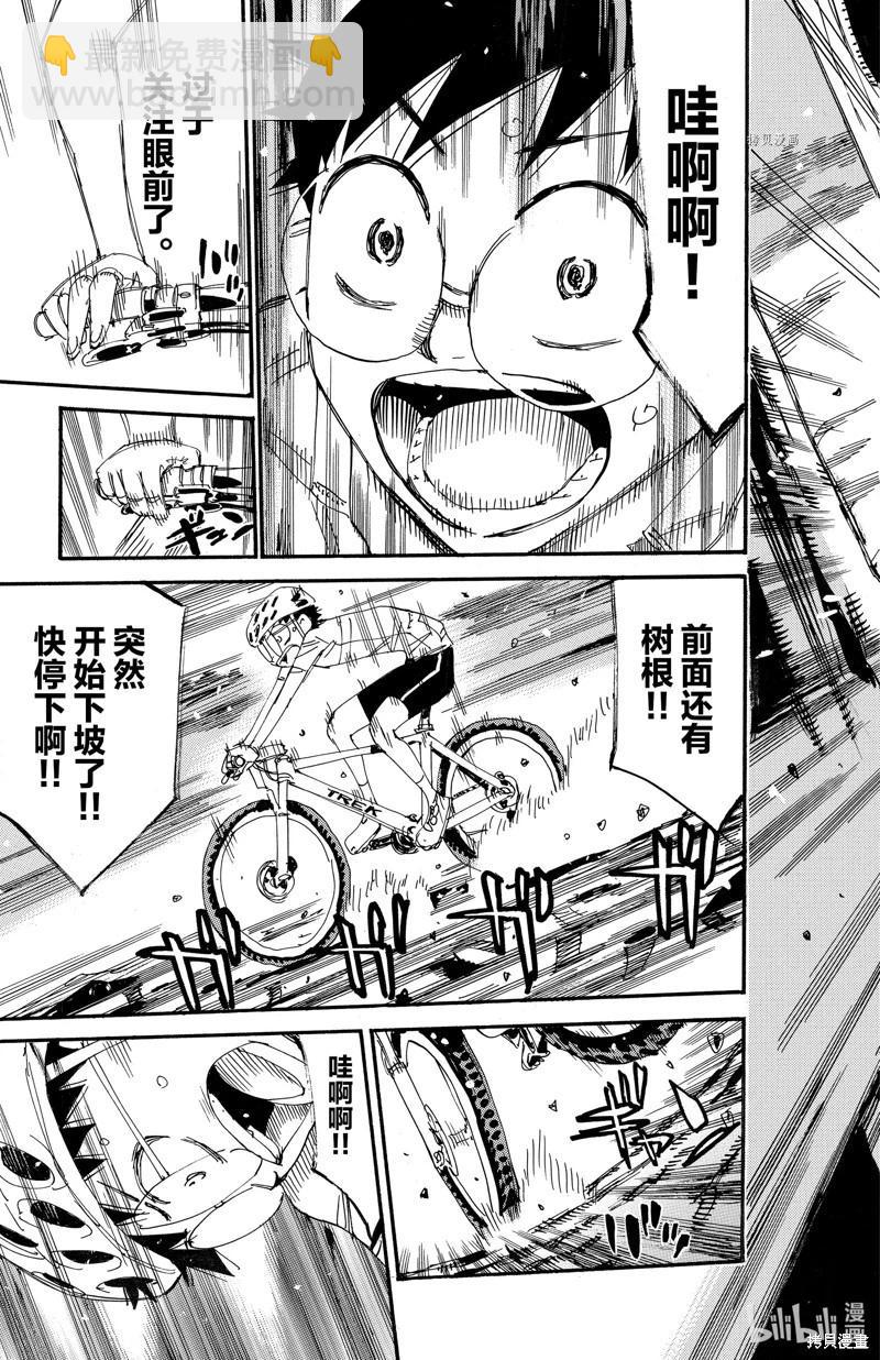 第581话12