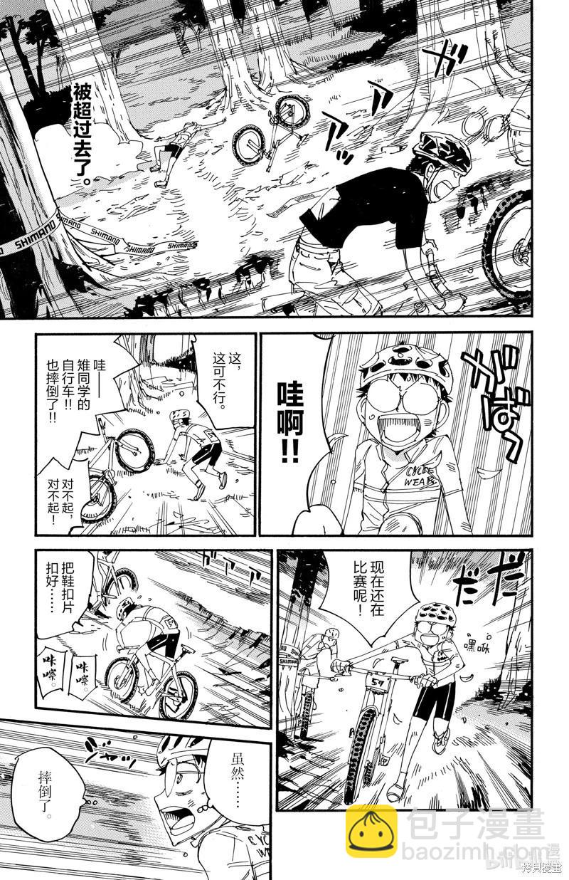 第581话14