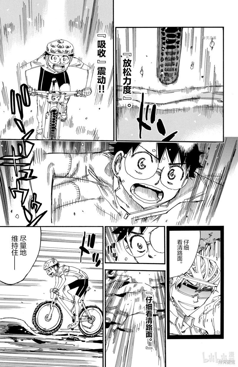 第581话18